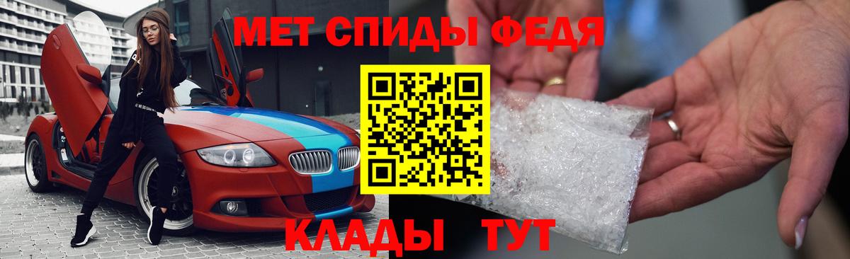 Amphetamine 98% Волжский