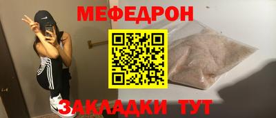 COCAINE Малгобек