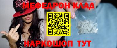 мяу мяу мука Мариинск
