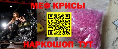 мяу мяу мука Мариинск