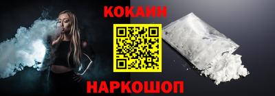 мяу мяу мука Мариинск