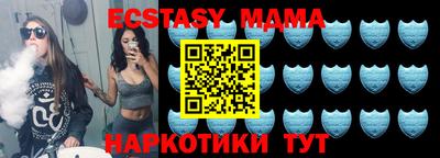 мяу мяу мука Мариинск