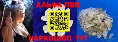 мяу мяу мука Мариинск