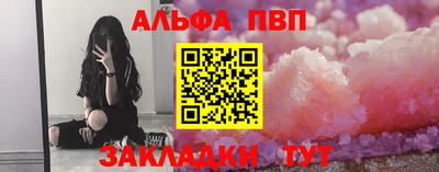 мяу мяу мука Мариинск