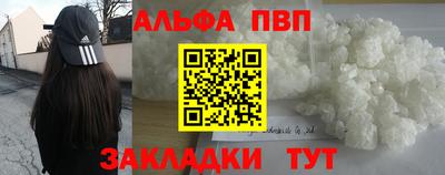 COCAINE Малгобек