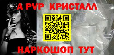 мяу мяу мука Мариинск