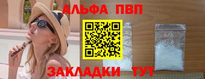мяу мяу мука Мариинск