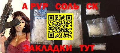COCAINE Малгобек