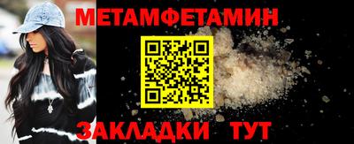 мяу мяу мука Мариинск