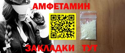 мяу мяу мука Мариинск