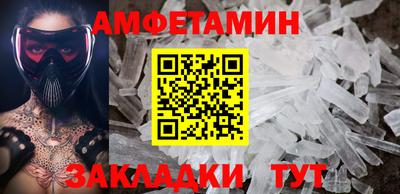 мяу мяу мука Мариинск