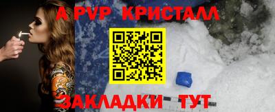 мяу мяу мука Мариинск