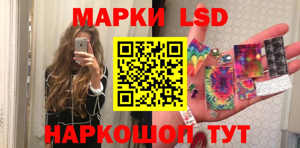 Лсд 25 экстази ecstasy  Вход с VPN  Волжский 
