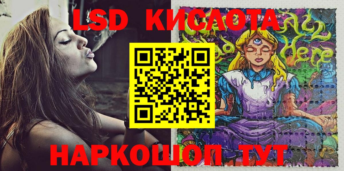 Наркотические марки 1,5мг Волжский