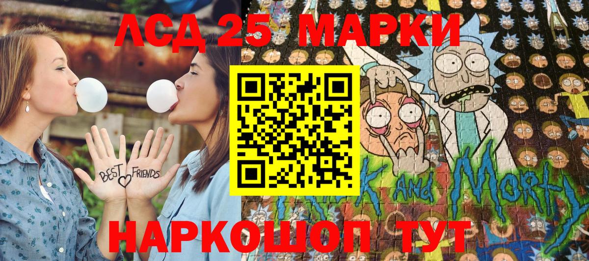 Марки NBOMe  Вход с VPN  Волжский  Наркотические марки 1,8мг 