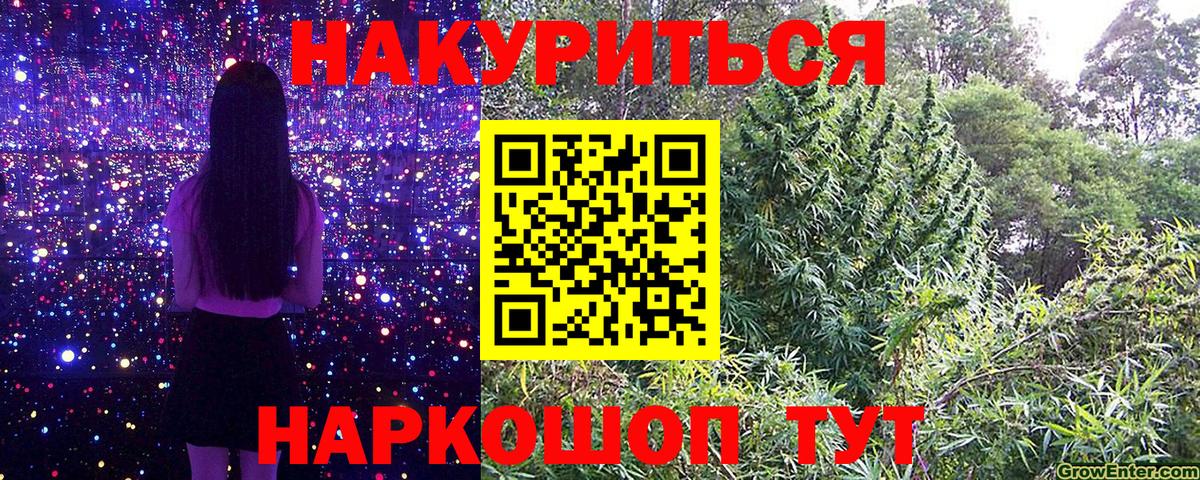 Волжский  Канабис Amnesia  Канабис MAZAR  Вход с VPN 