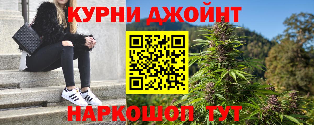 МАРИХУАНА ГИДРОПОН Волжский